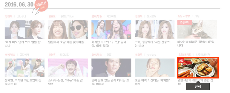 스크린샷 2026-03-04 154028.png